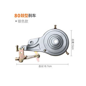 儿童自行车刹车调整图解游戏截图