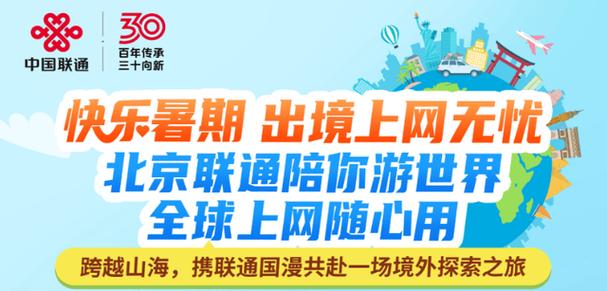 移动流量日包是24小时吗