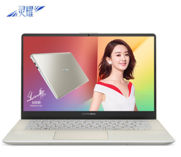 华硕s4300fn8265