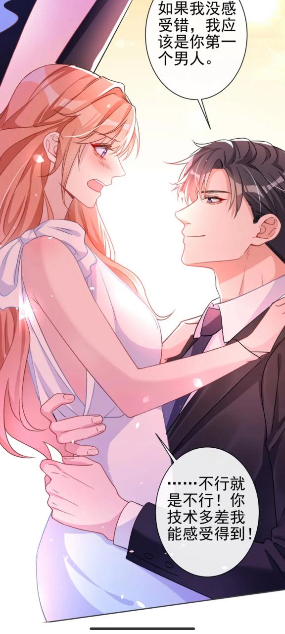 霸道漫画大全集