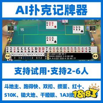 边锋干瞪眼作弊方式