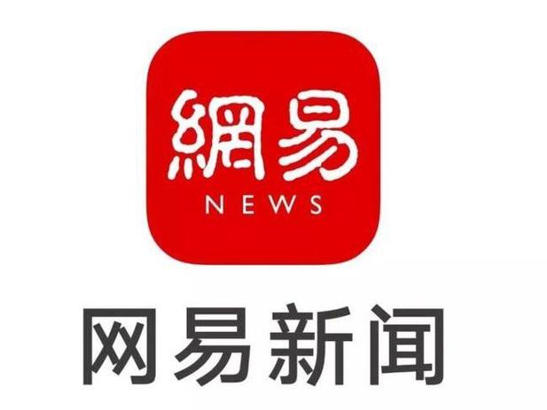 …网易新闻
