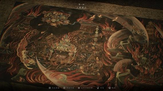 黑神话悟空结局解析