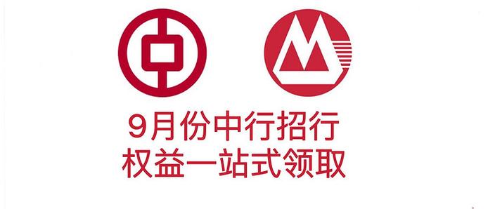 招行和中行取钱方便
