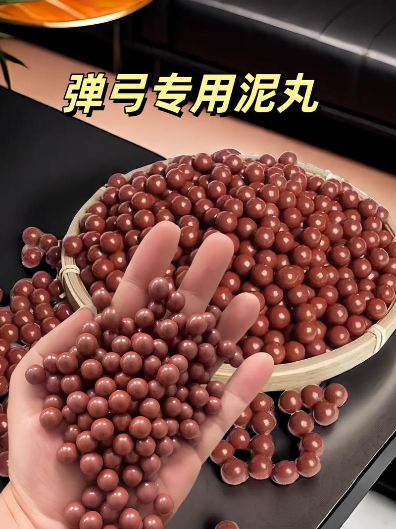 9025短拉泥丸最佳配置