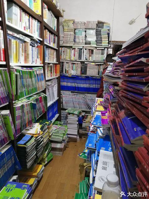 八一书店