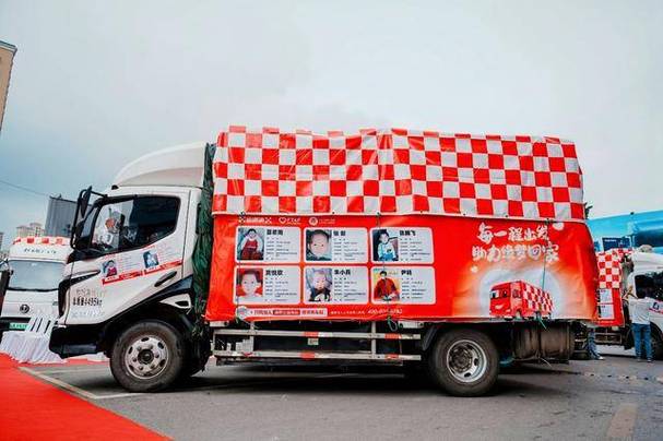 货车帮运满满缩略图