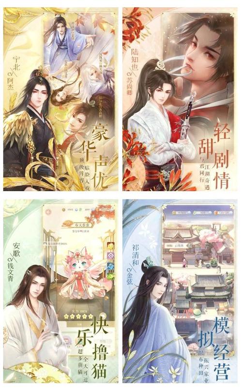 灵猫传攻略选项