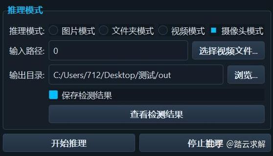 源码演示