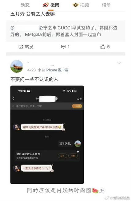 微博怎么认证超话大咖