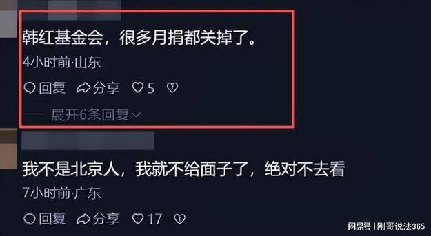取消订单,扣除信任另和次数是什么意