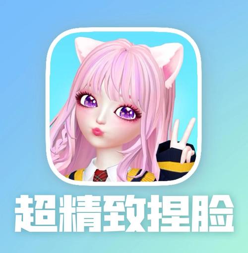 和平精英换人脸识别的方法
