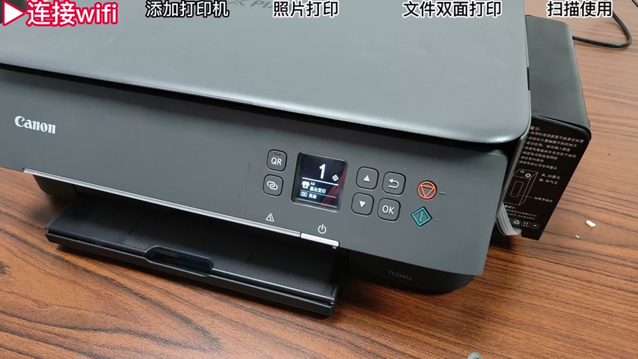 佳能打印机黑白打印怎么设置