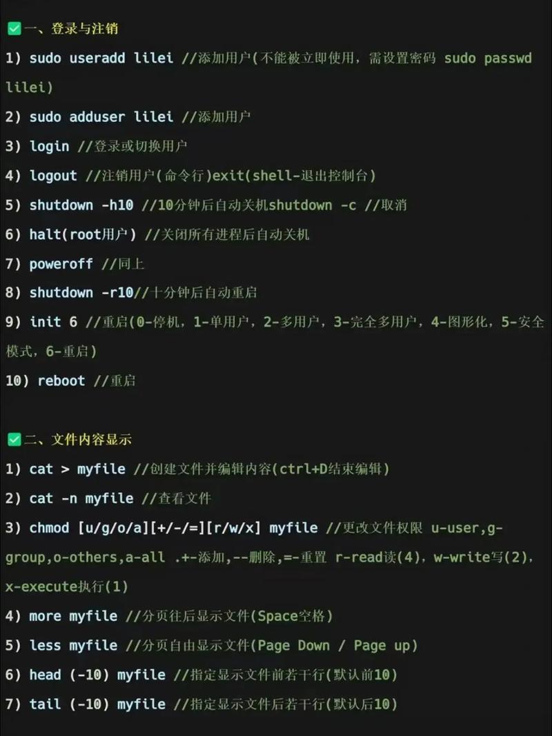 python基本42个命令