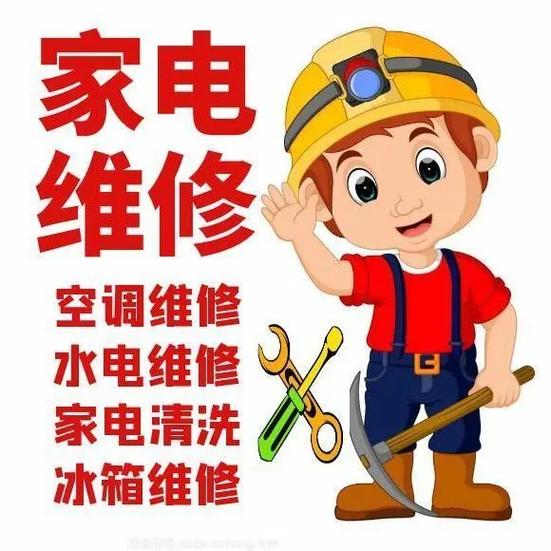 家里插座坏了怎么找电工