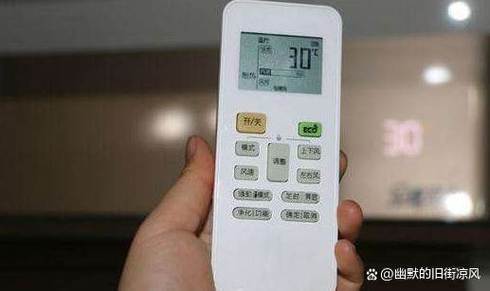 空调制热30度是最热吗