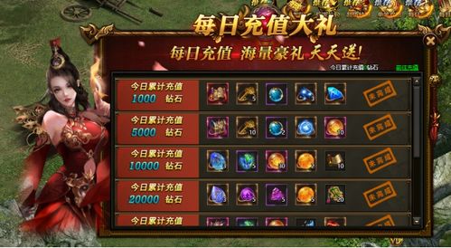 4399游戏充值常见问题