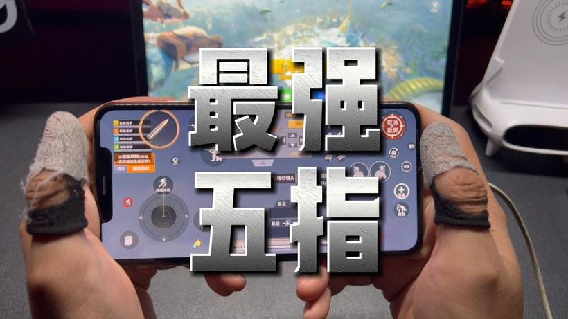 2026五指键位码(最新版)