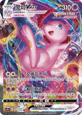 ptcg自制卡片生成器