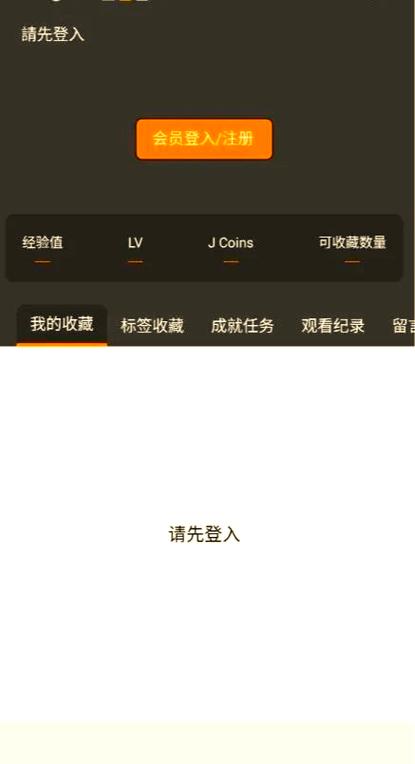 JMComic常见问题解决