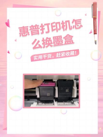 惠普打印机墨盒灯一直闪怎么办图标