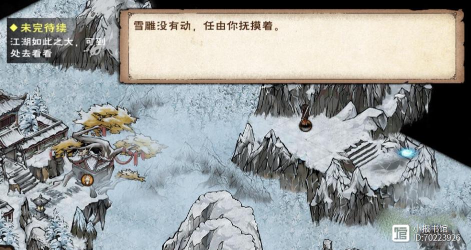 烟雨江湖悬崖怎么下去