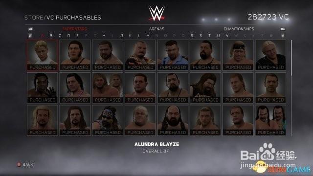 wwe2k17被锁住怎么解