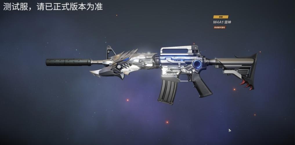 cfhd武器大全