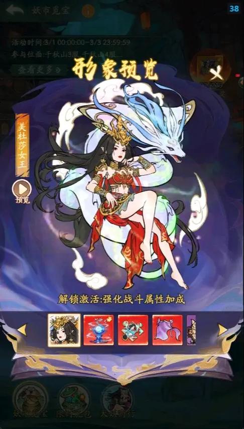 寻道大千单机版破解版