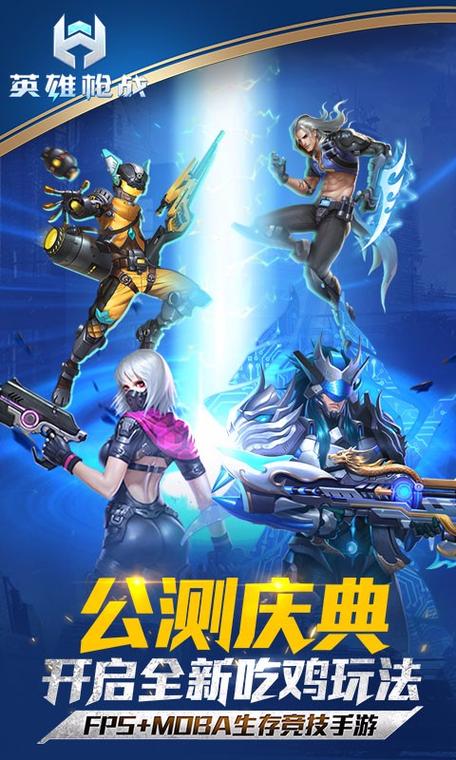 枪战英雄为什么找不到服务器