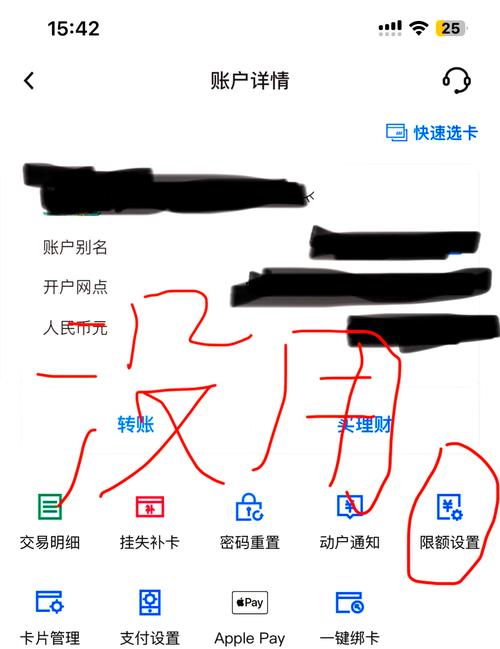为什么去哪儿旅行绑不了中国银行卡