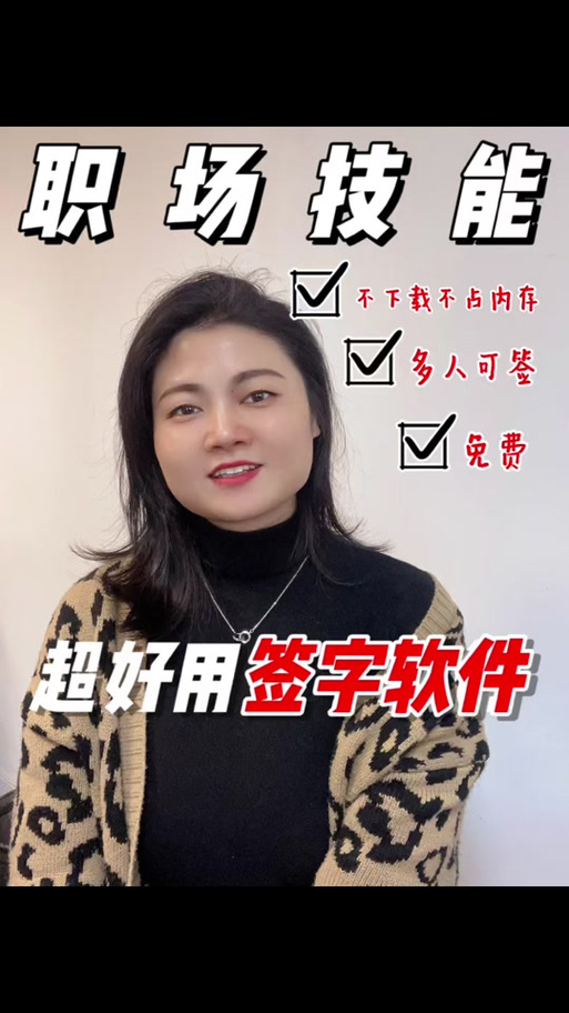 apk签名提取器图标