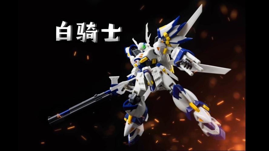 黑骑士白骑士的含义