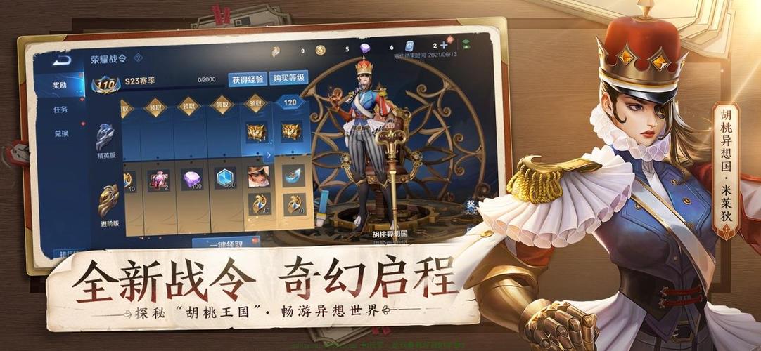 轻量版王者荣耀