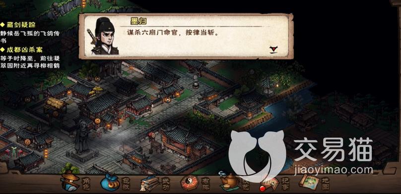 烟雨江湖如何加入六扇门