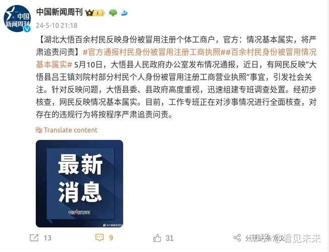 大悟张大仙最新消息