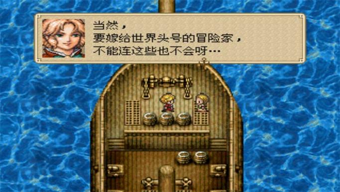 大航海时代2外传