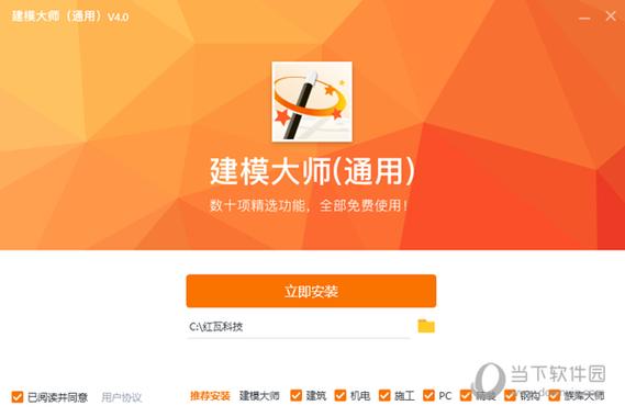 红仿大师app怎么下载