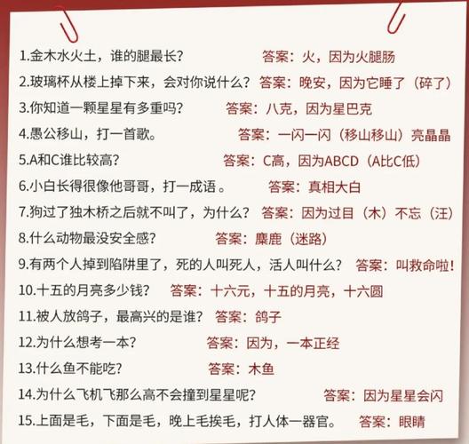 内涵段子app官方版下载