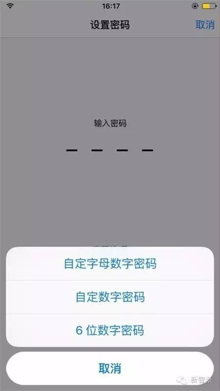 iphone跳出病毒提示