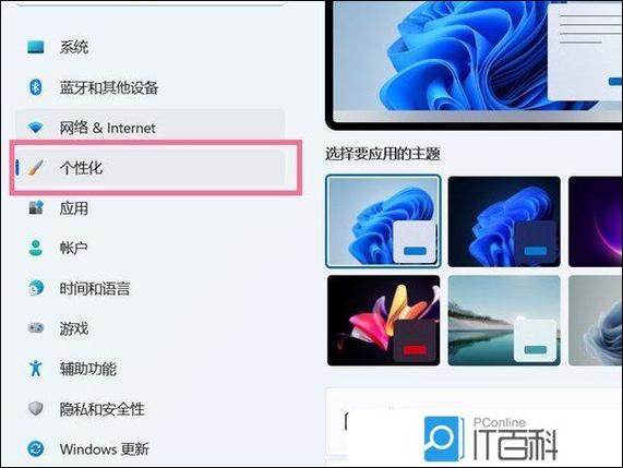 如何更换图标图案