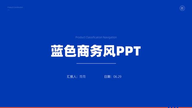 win10底部有蓝色边框