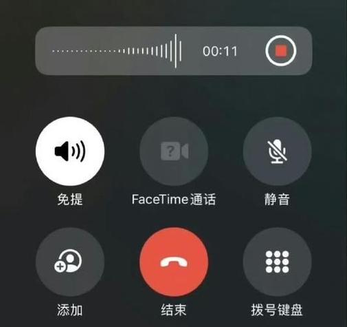 如何将旧手机的录音都转到新手机