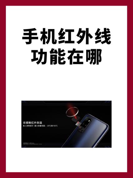 vivox20a有没有红外功能