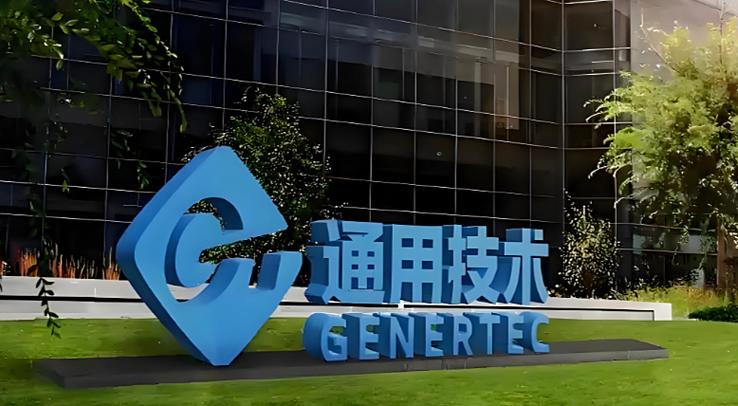 通用集团待遇太好了