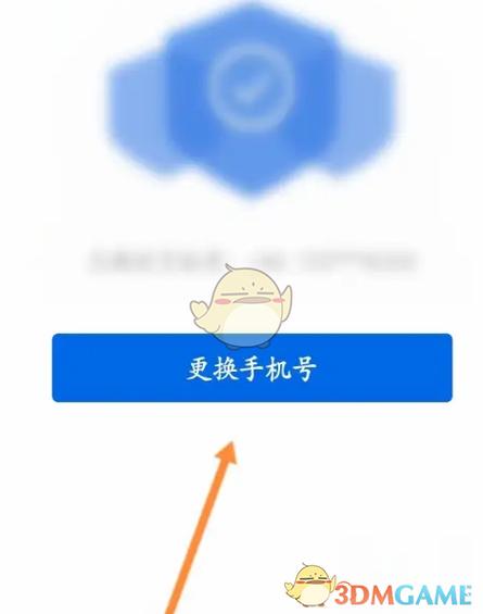 手机如何导出电话号码