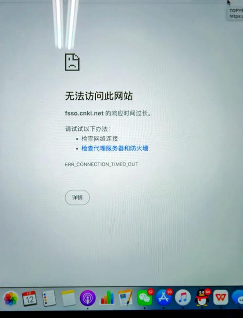 为什么知己网不能登录