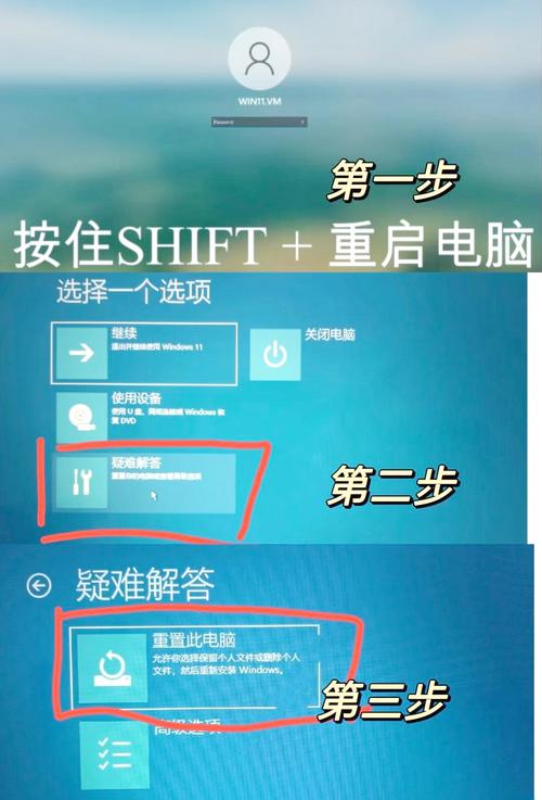 荣耀笔记本忘记开机密码怎么办