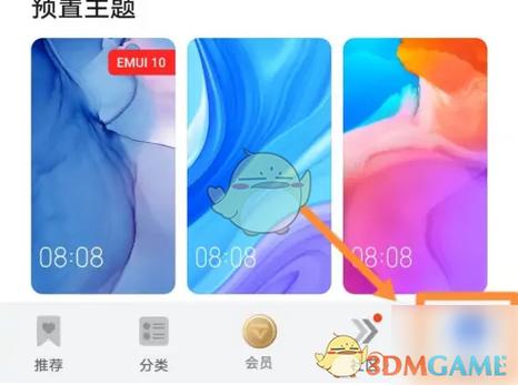 荣耀手机主题为什么不能用