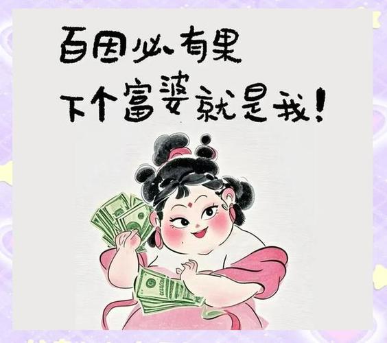 女人说糖衣炮弹暗示啥